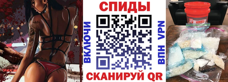 Купить  Зеленокумск  АМФ VHQ 