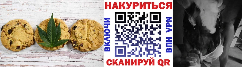 Купить где  Зеленокумск  Еда ТГК марихуана 