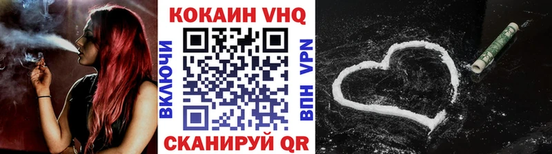 Cocaine Колумбийский  Купить закладки  Зеленокумск 