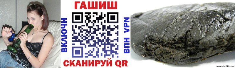 ГАШ Cannabis  Купить где  Зеленокумск 