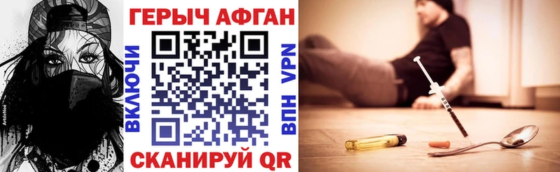 ГЕРОИН герыч Зеленокумск