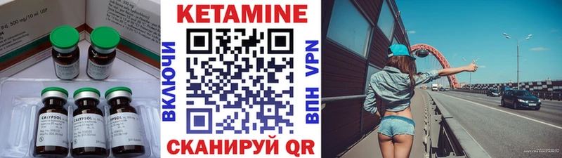 Купить где  Зеленокумск  КЕТАМИН ketamine 