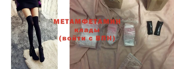 кокаин VHQ Лабытнанги