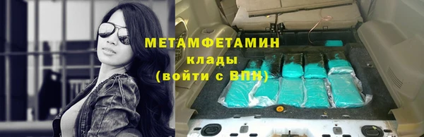 меф VHQ Лагань