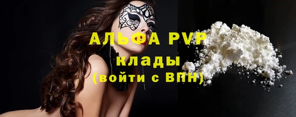 кокаин VHQ Лабытнанги