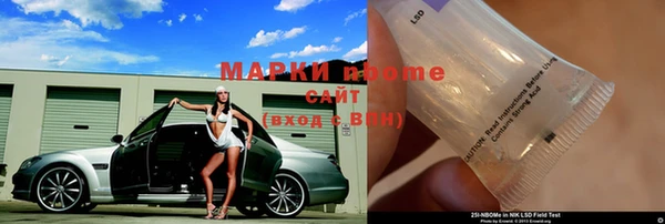 кокаин VHQ Лабытнанги