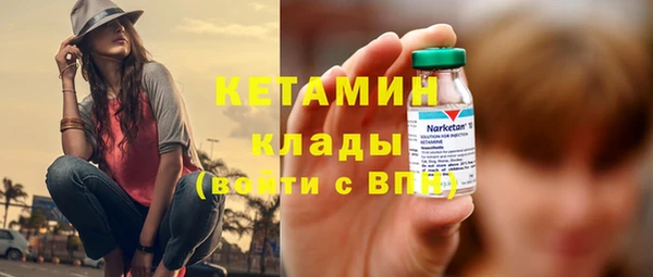 кокаин VHQ Лабытнанги
