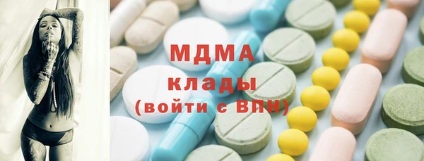 кокаин VHQ Лабытнанги