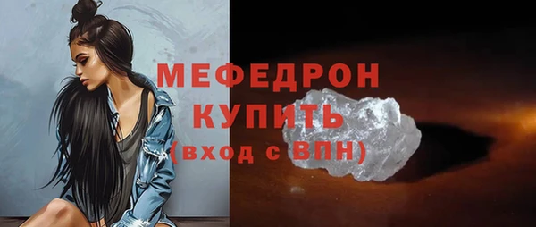 ALPHA-PVP Кулебаки