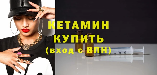кокаин VHQ Лабытнанги