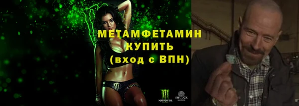 кокаин VHQ Лабытнанги