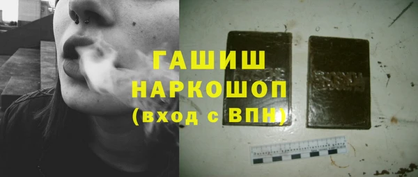 спайс Домодедово