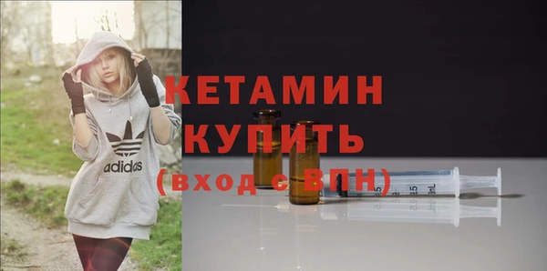 меф VHQ Лагань
