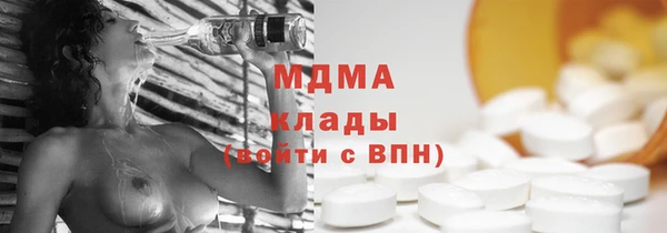 мефедрон VHQ Березники