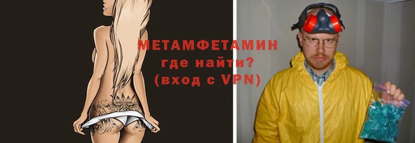 меф VHQ Лагань