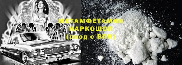 кокаин VHQ Лабытнанги
