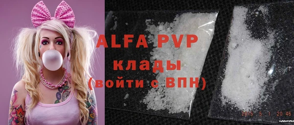 кокаин VHQ Лабытнанги