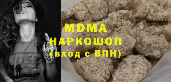 PSILOCYBIN Ладушкин
