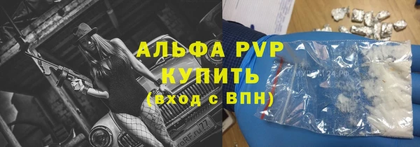 кокаин VHQ Лабытнанги