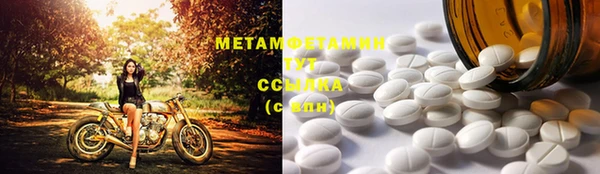 меф VHQ Лагань