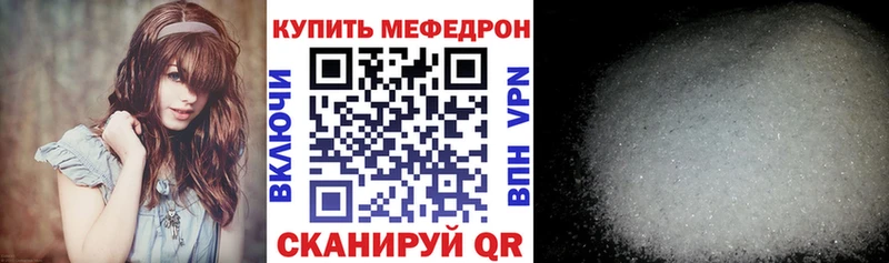 МЯУ-МЯУ мяу мяу  Купить  Зеленокумск 