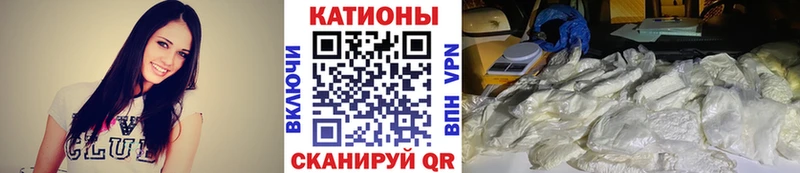 Меф кристаллы Зеленокумск