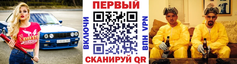 МЕТАМФЕТАМИН пудра  Купить закладки  Зеленокумск 
